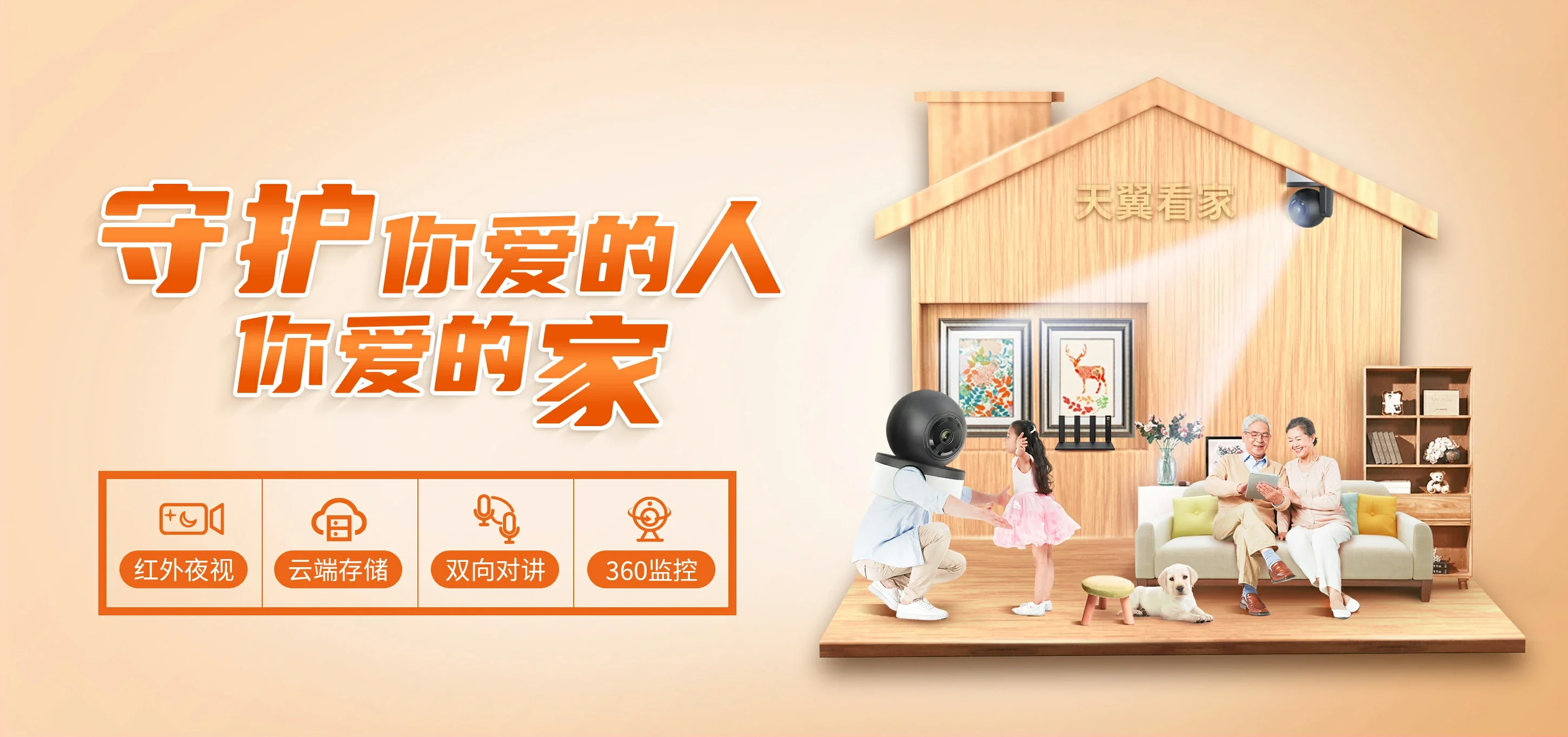 中国电信 赵县电信宽带 宽带套餐